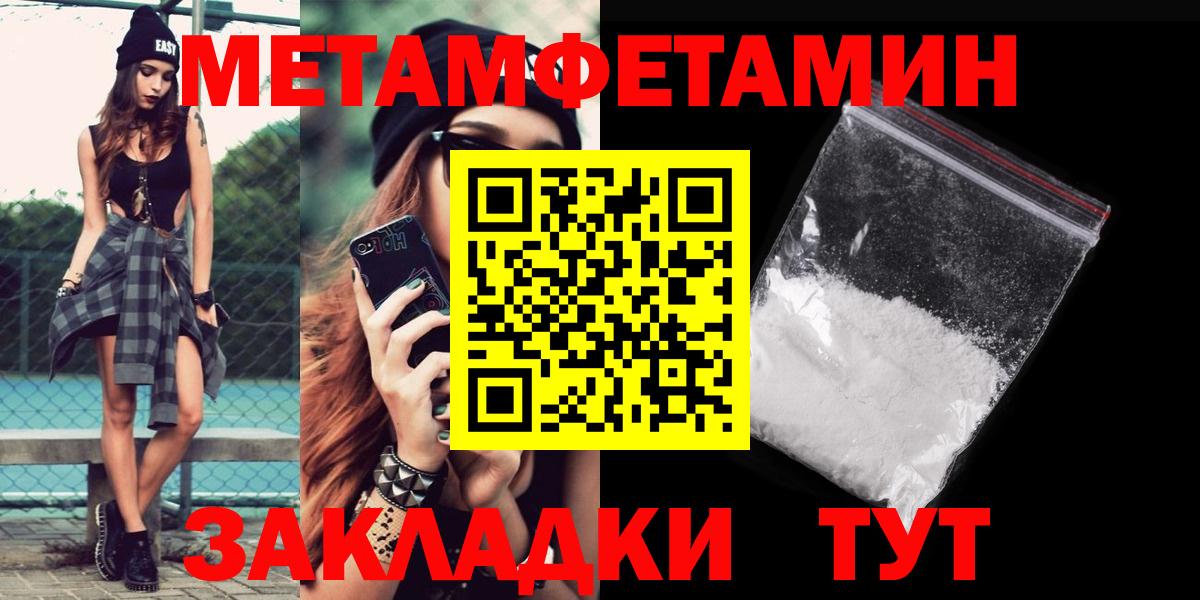АМФЕТАМИН Розовый Мичуринск