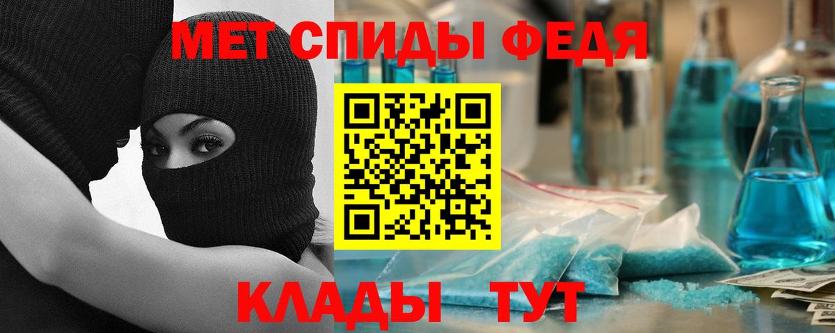 Amphetamine  Вход с VPN  Мичуринск  Amphetamine VHQ 
