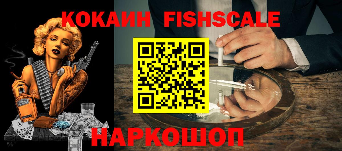 Кокаин Боливия Мичуринск