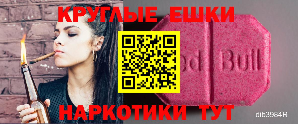 Ecstasy louis Vuitton Мичуринск