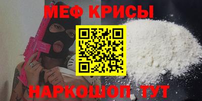 амф Бугуруслан