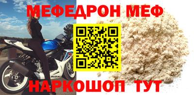 амф Бугуруслан