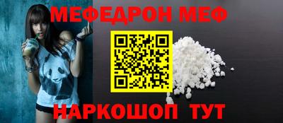 амф Бугуруслан