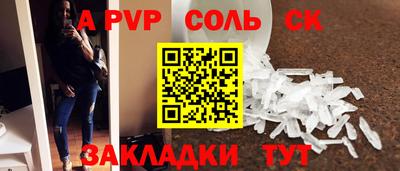 амф Бугуруслан