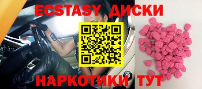 амф Бугуруслан