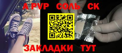 МДПВ Будённовск
