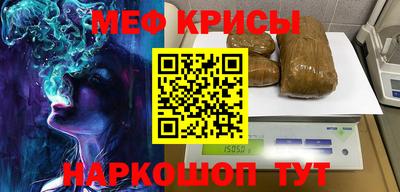 амф Бугуруслан