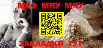 амф Бугуруслан