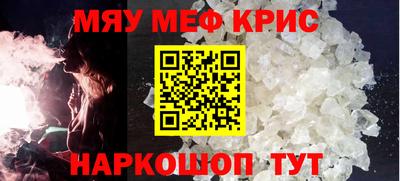 амф Бугуруслан