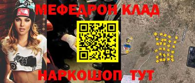 амф Бугуруслан