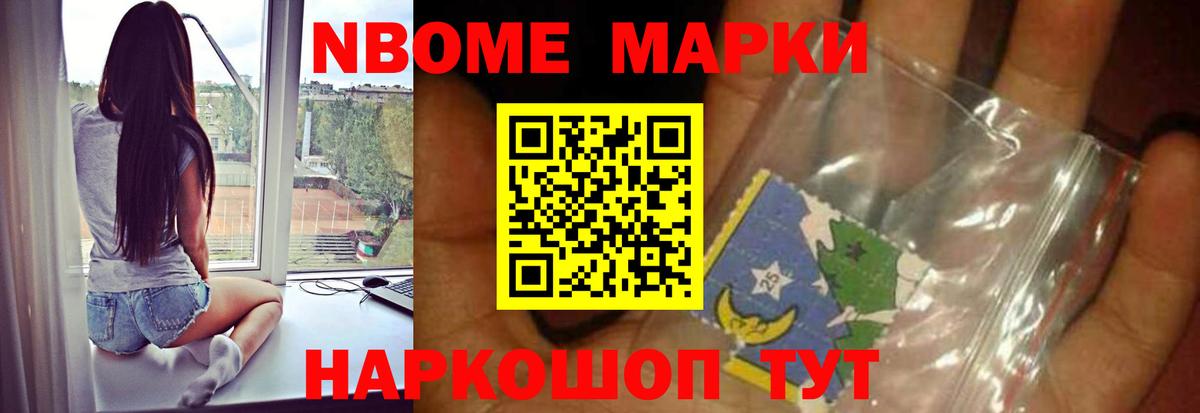 LSD-25 экстази кислота Мичуринск