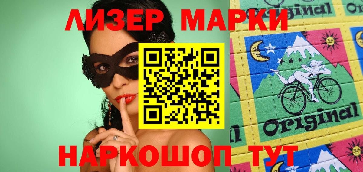 Мичуринск  ЛСД экстази кислота  Вход с VPN  LSD-25 экстази  Лсд 25 экстази ecstasy 
