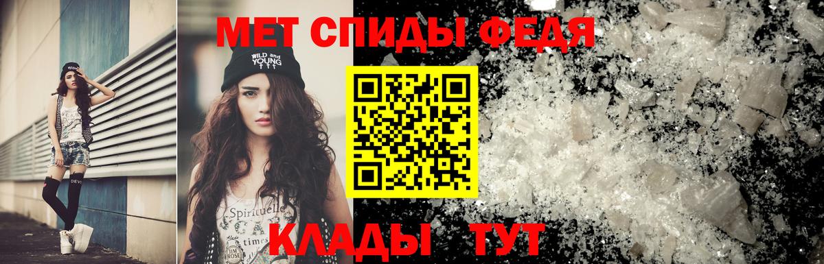 Первитин  Первитин пудра  Вход с VPN  Первитин пудра  Мичуринск 