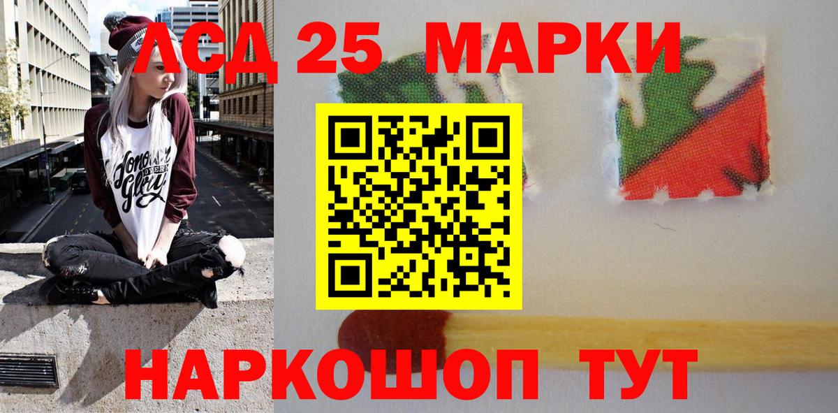 Марки NBOMe 1,8мг Мичуринск