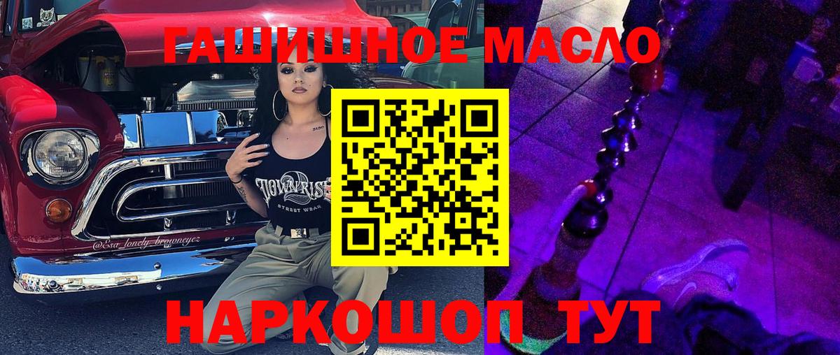 ТГК Wax Мичуринск