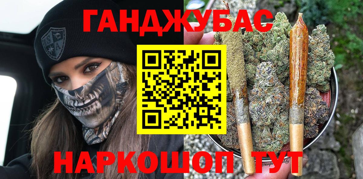 Бошки Шишки MAZAR  Марихуана конопля  Вход с VPN  Мичуринск  Шишки марихуана ГИДРОПОН  Конопля AK-47 